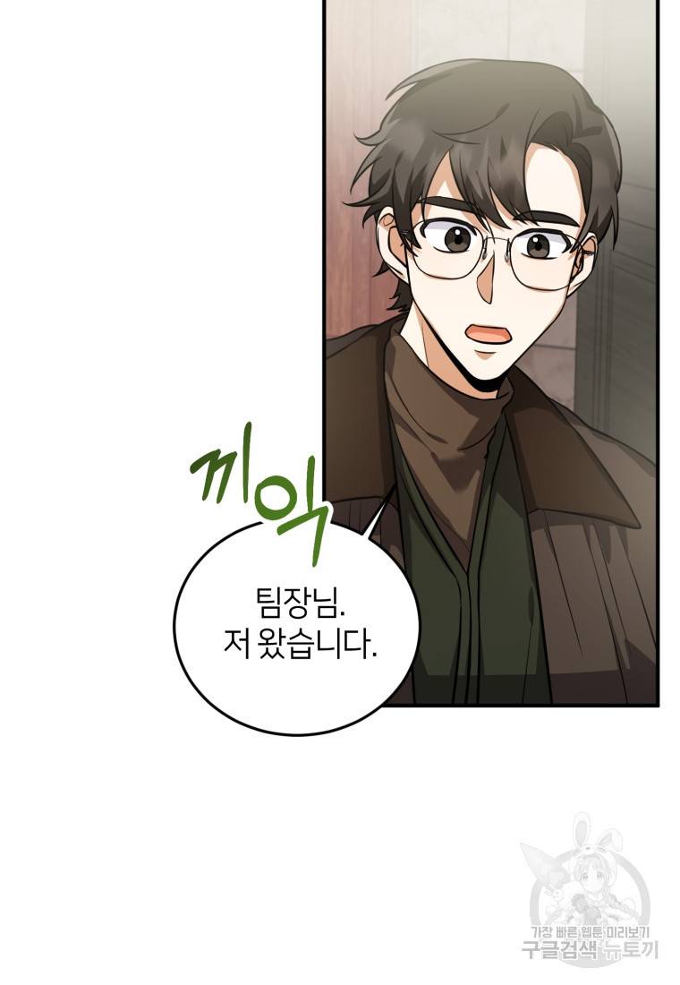 책만 보고 탑배우! 10화 2
