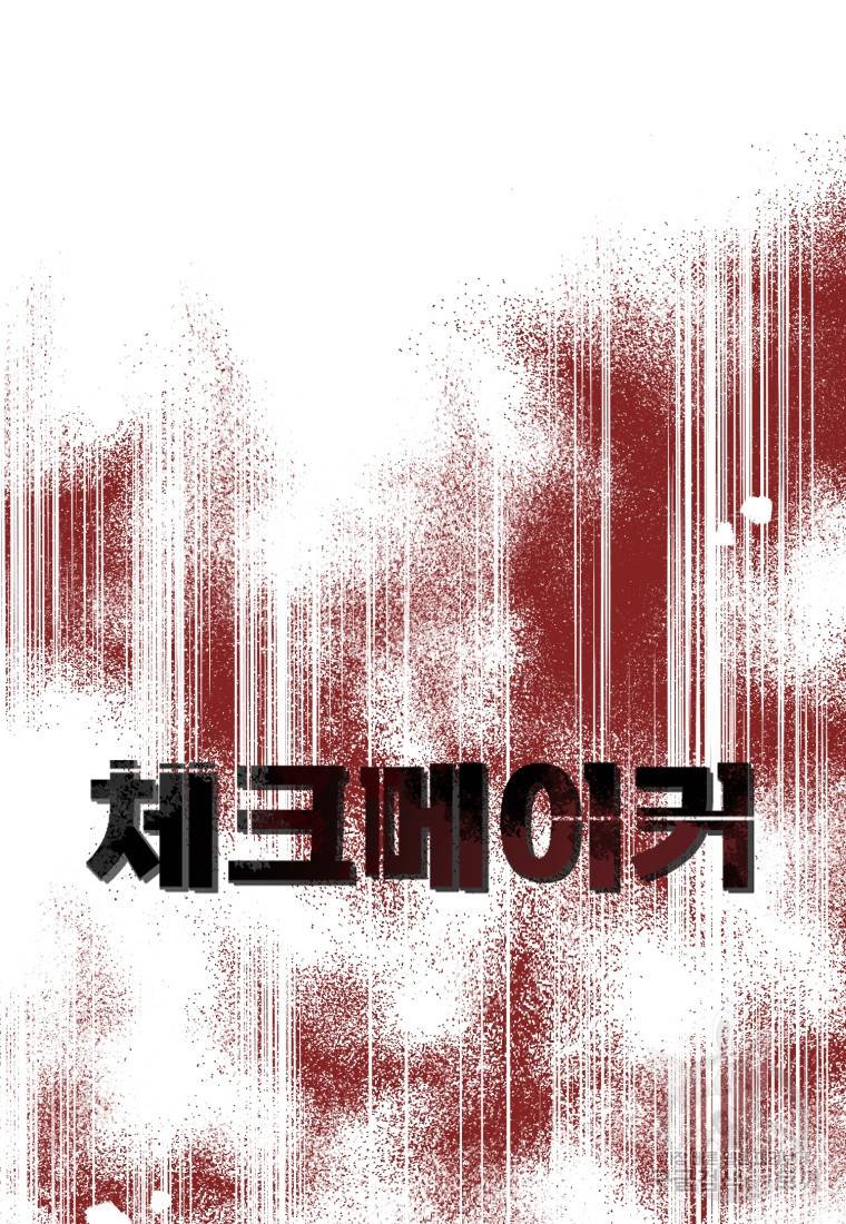 책만 보고 탑배우! 10화 48