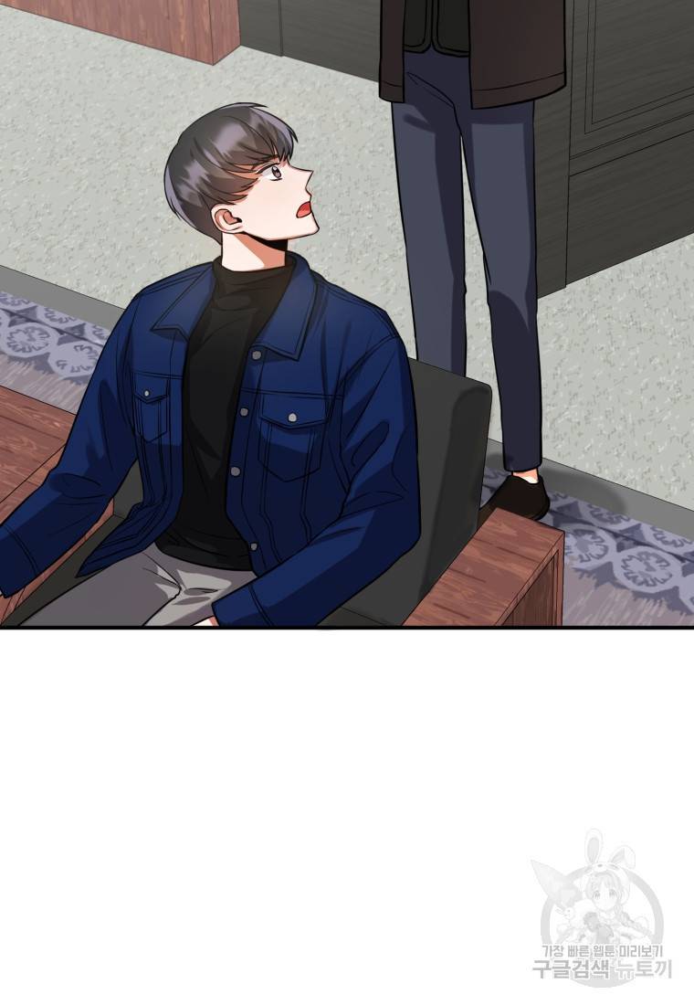 책만 보고 탑배우! 10화 92
