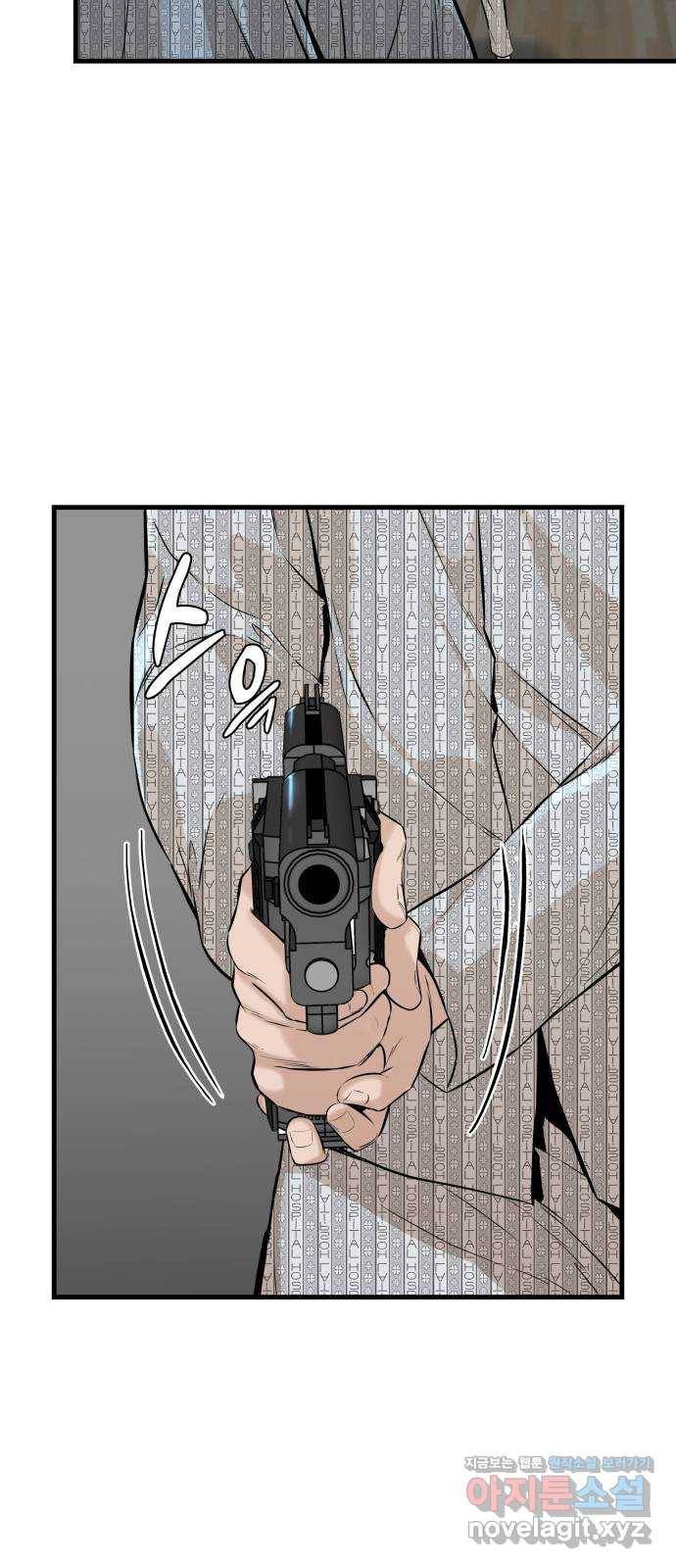 밀실 마피아 게임 18화. 겨눠진 총구 62