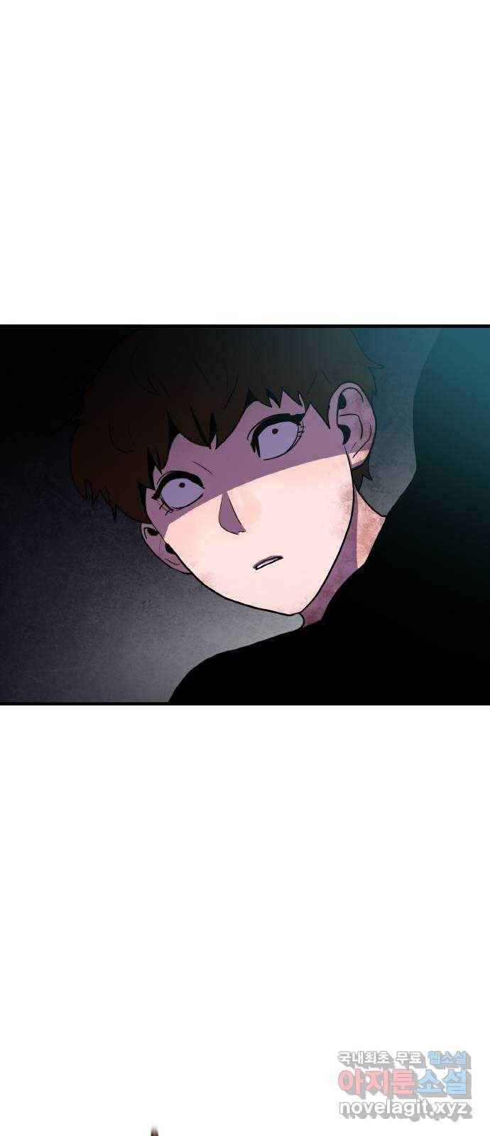 생존로그 65화 19