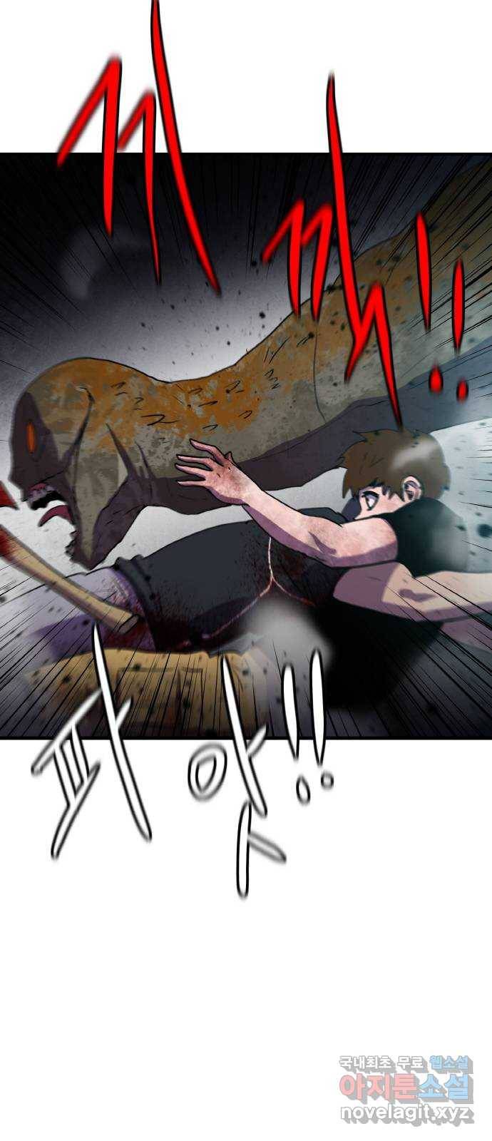 생존로그 65화 20