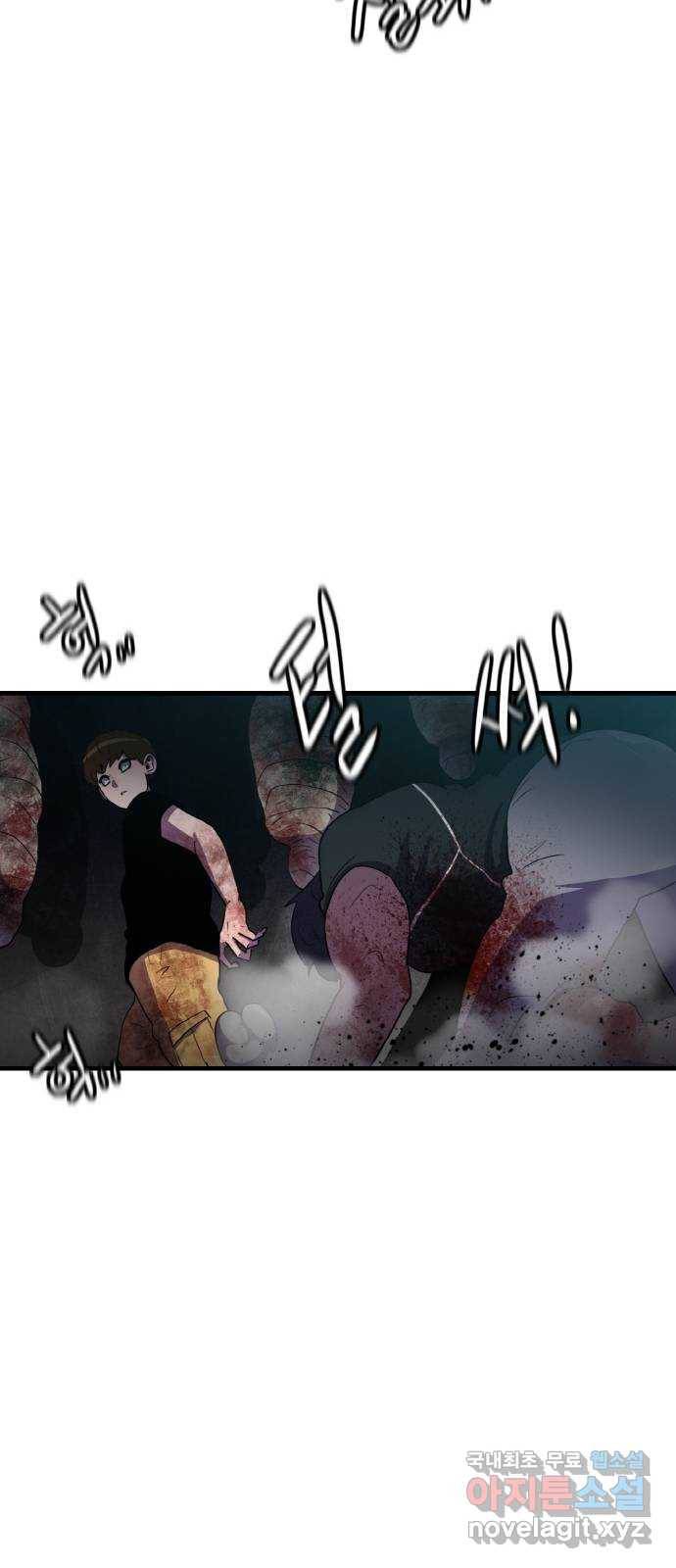 생존로그 65화 37