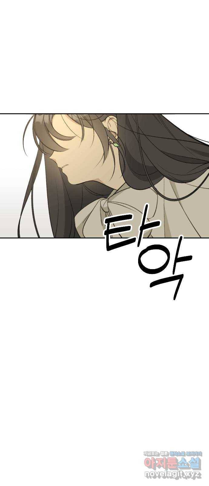전설의 화석 55화 26