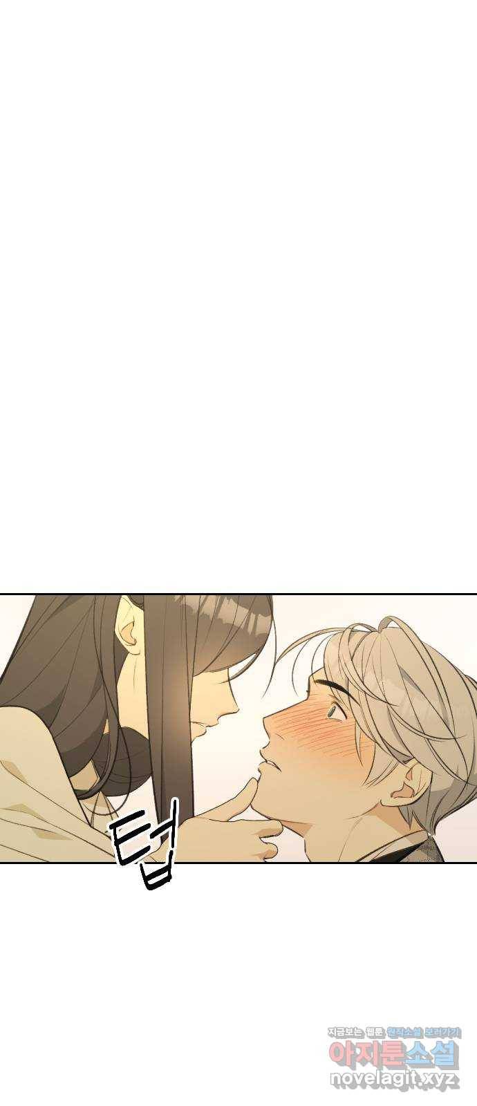 전설의 화석 55화 53