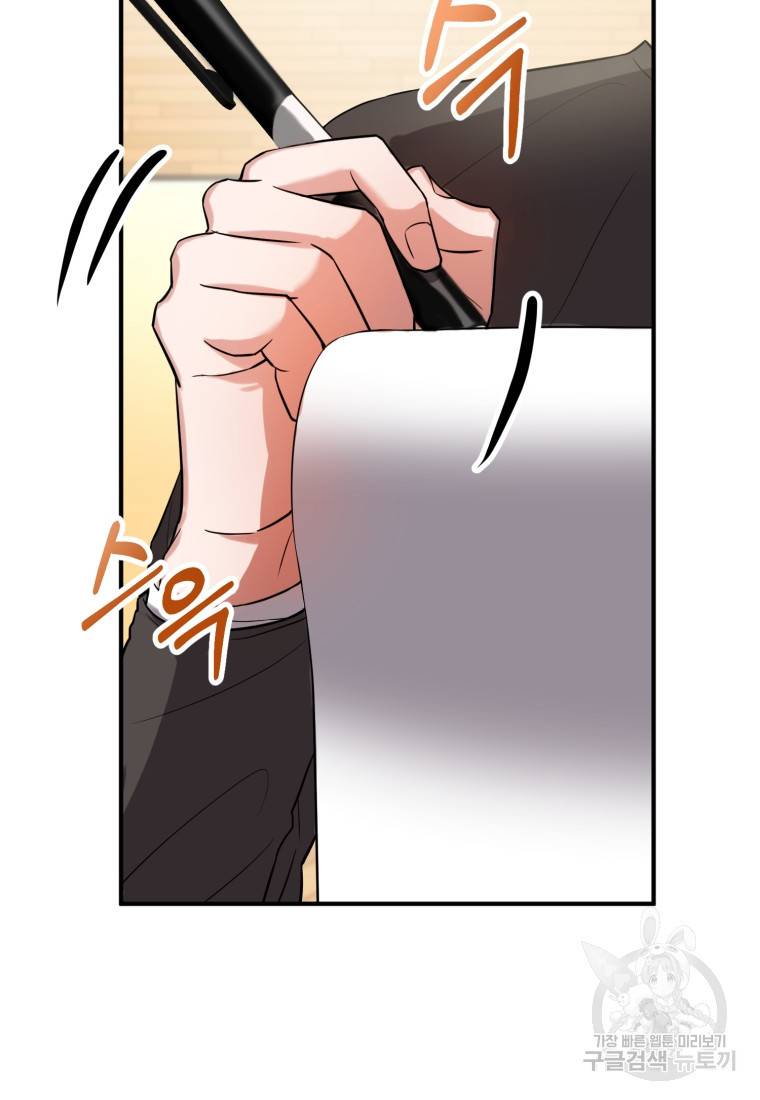 책만 보고 탑배우! 11화 9