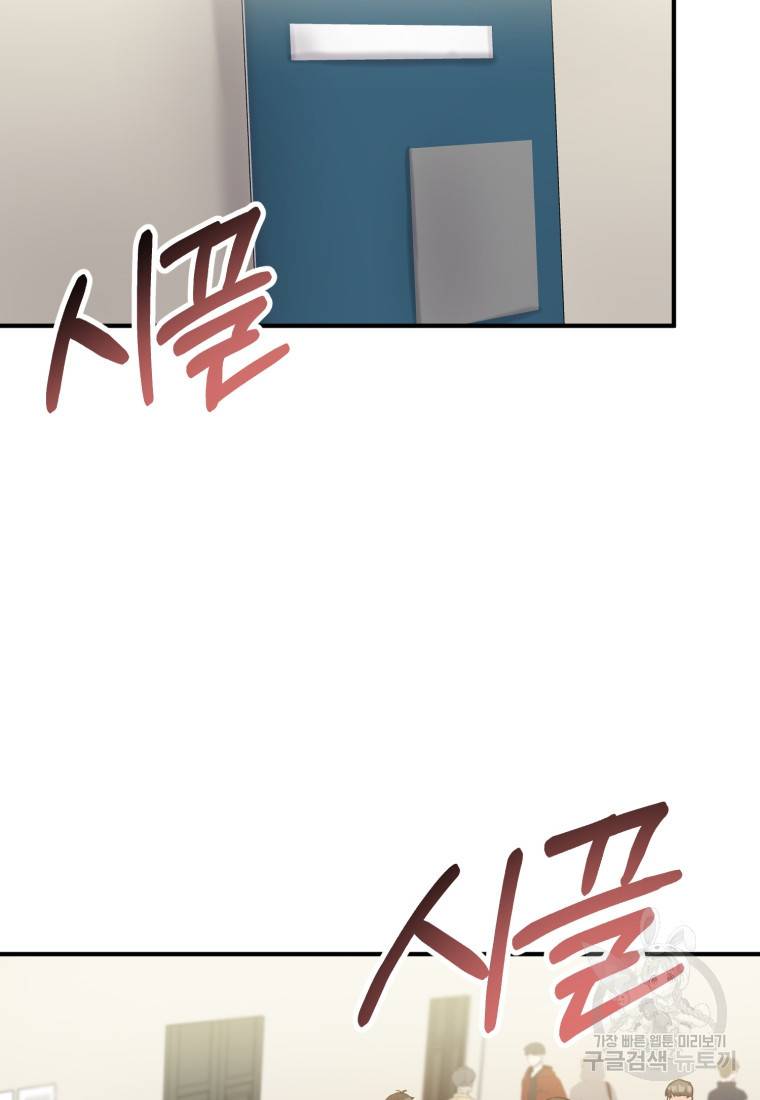 책만 보고 탑배우! 11화 22