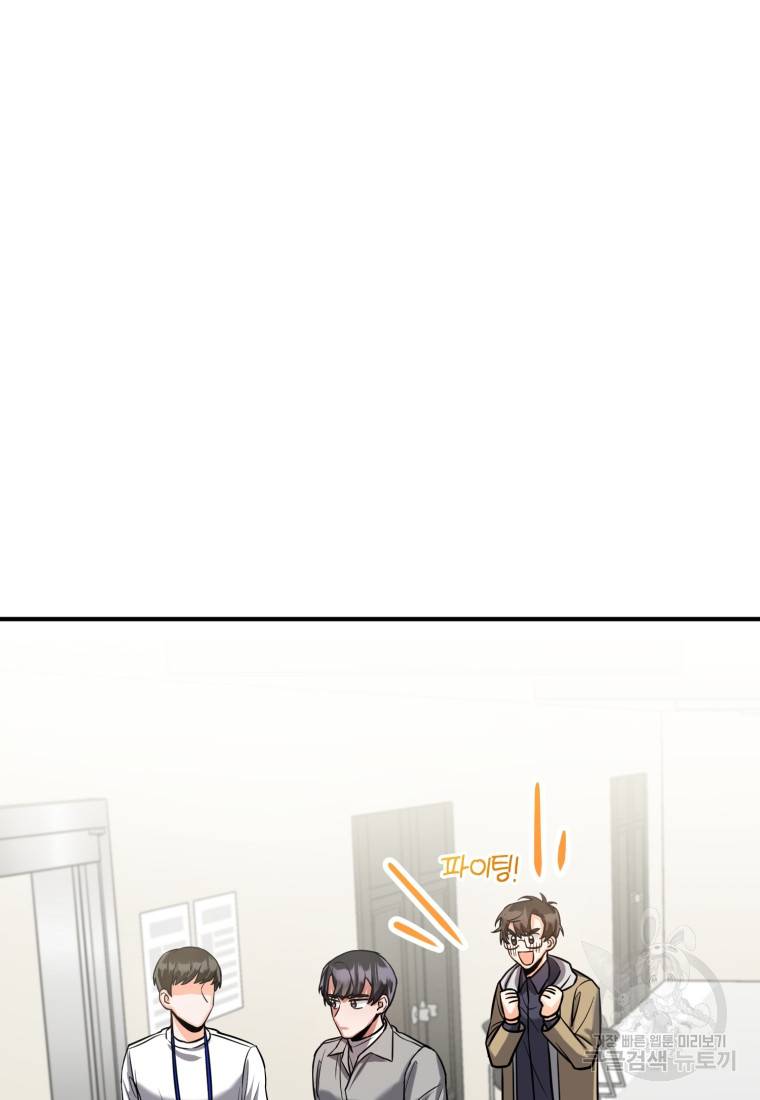 책만 보고 탑배우! 11화 30