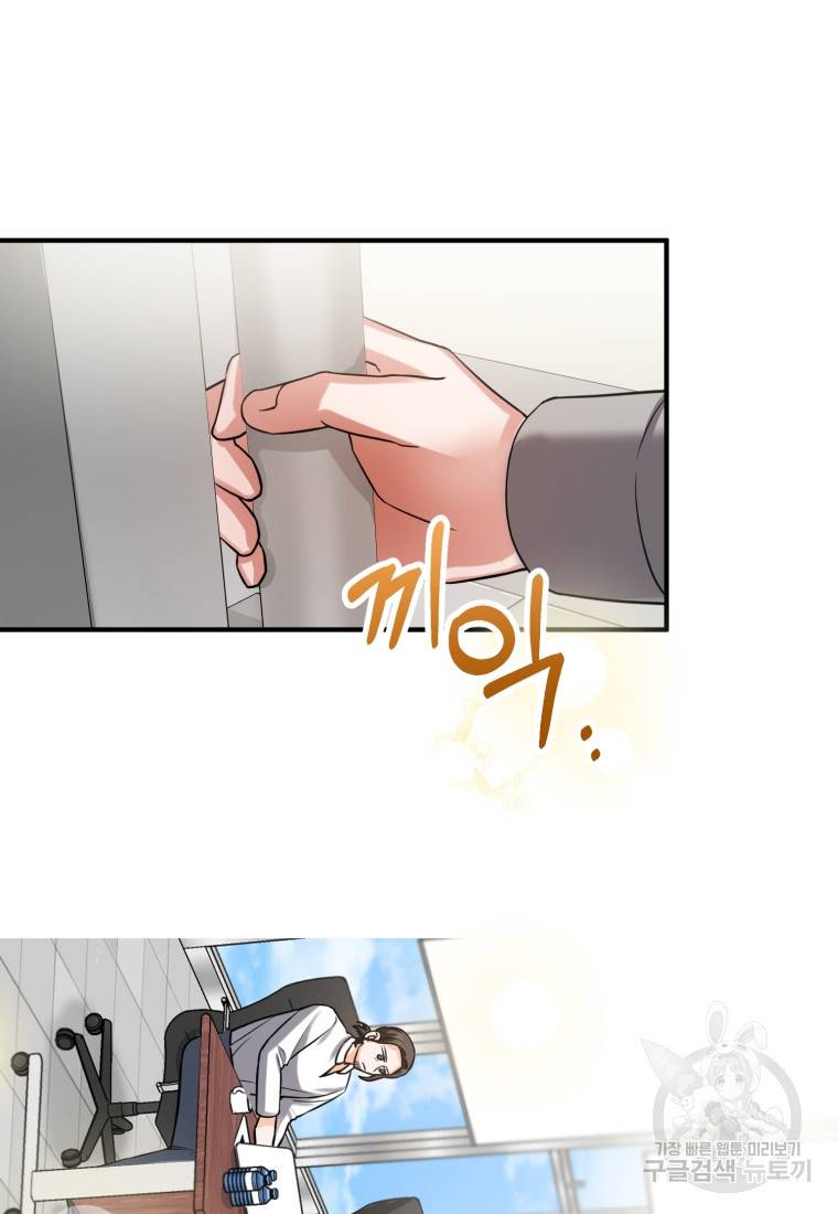 책만 보고 탑배우! 11화 32