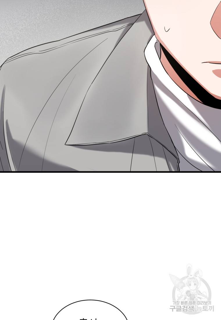 책만 보고 탑배우! 11화 61