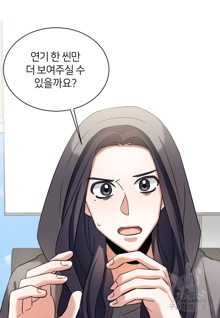 책만 보고 탑배우! 11화 63