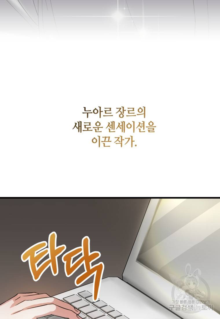책만 보고 탑배우! 11화 66