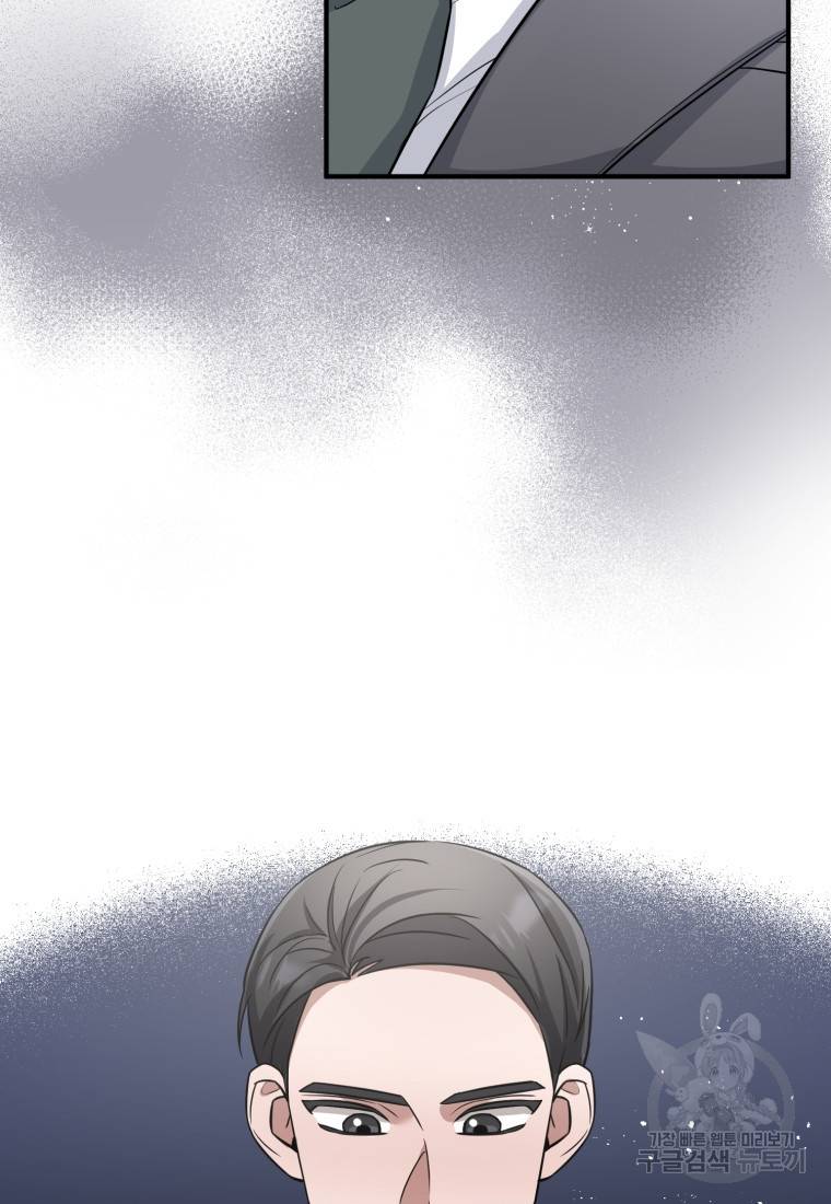 책만 보고 탑배우! 17화 4