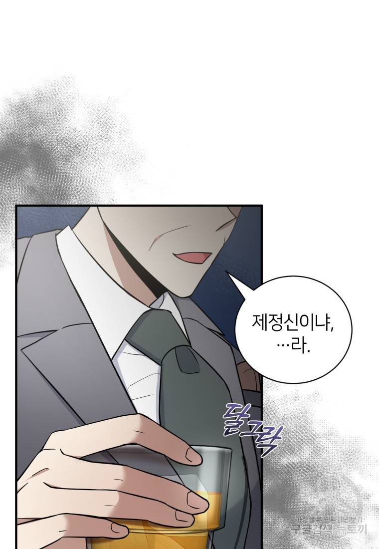 책만 보고 탑배우! 17화 10