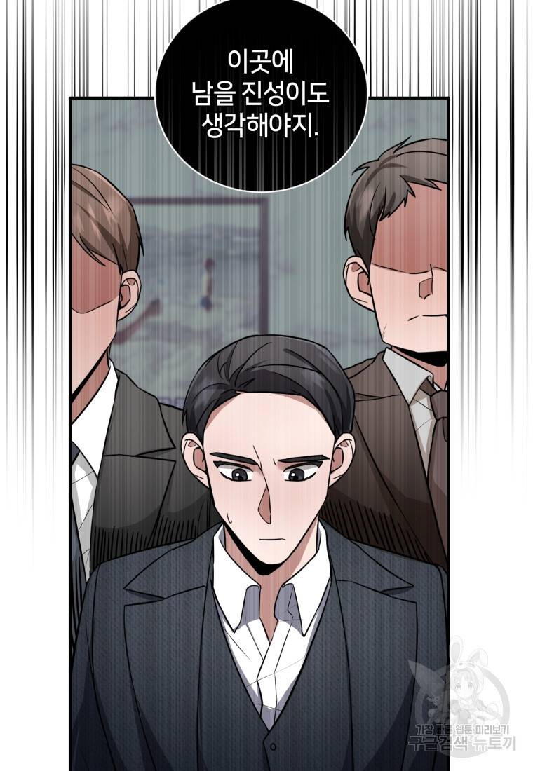 책만 보고 탑배우! 17화 18