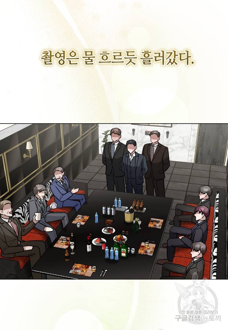 책만 보고 탑배우! 17화 29