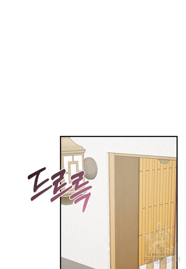책만 보고 탑배우! 17화 34