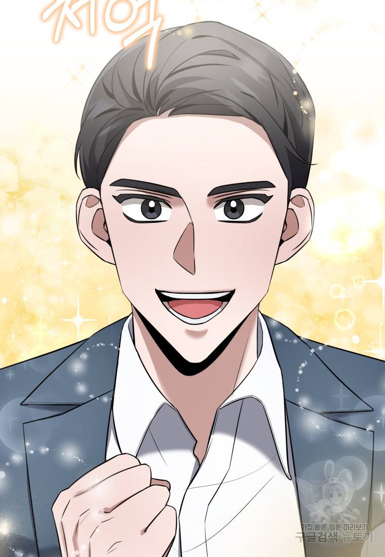 책만 보고 탑배우! 17화 80