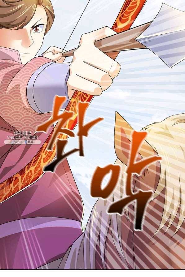 과로환생전기 64화 11