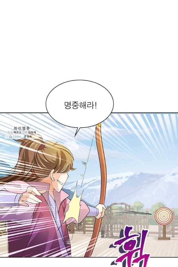 과로환생전기 64화 12