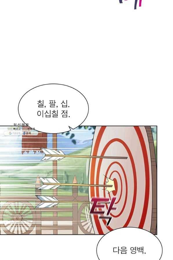 과로환생전기 64화 13