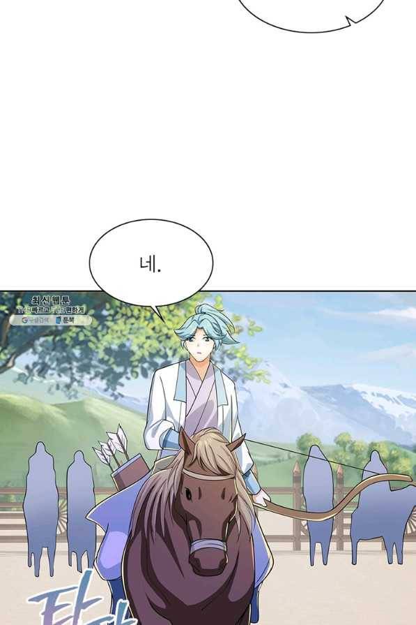 과로환생전기 64화 14