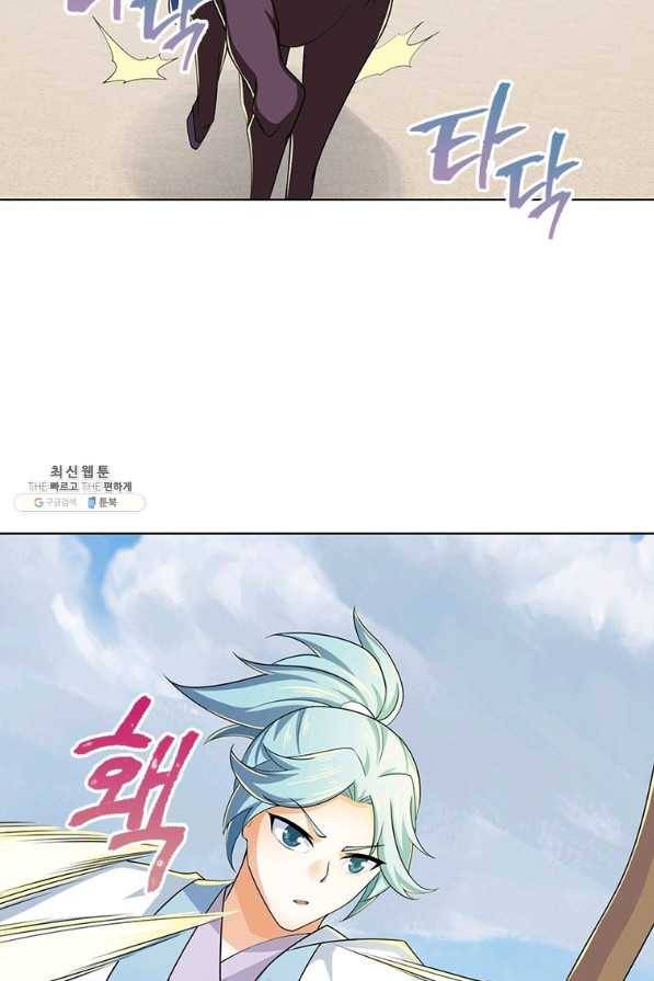 과로환생전기 64화 15