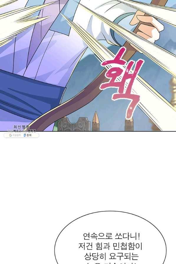 과로환생전기 64화 16