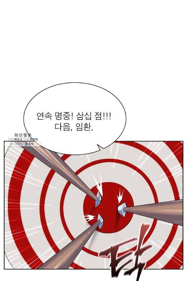 과로환생전기 64화 18