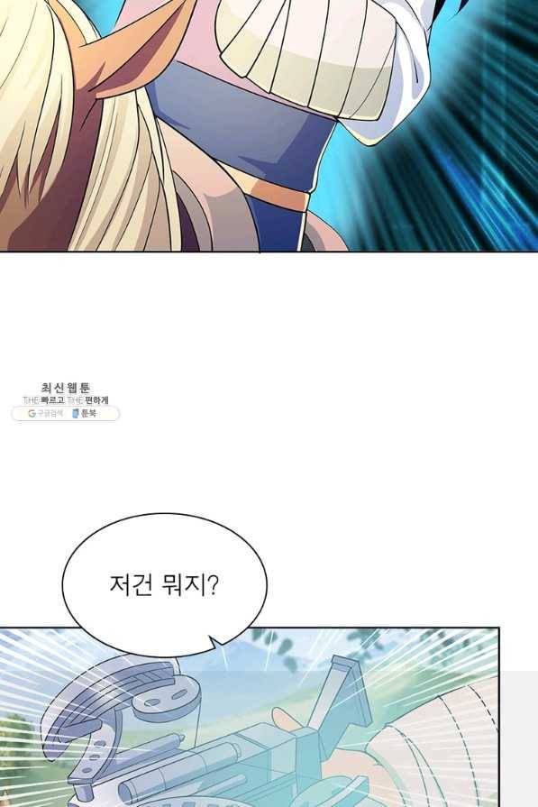 과로환생전기 64화 24