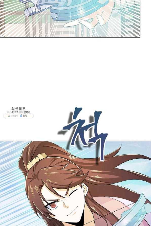 과로환생전기 64화 25