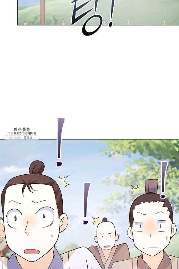 과로환생전기 64화 29