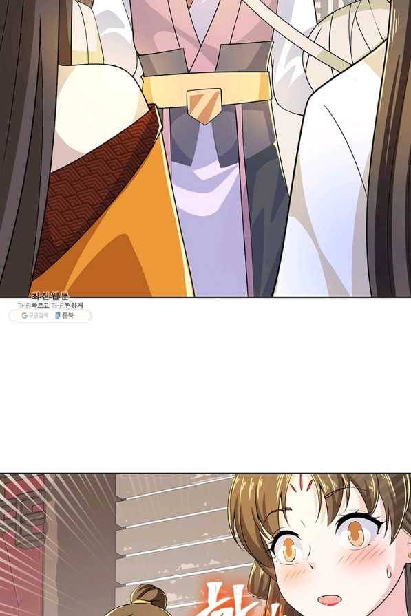 과로환생전기 64화 42