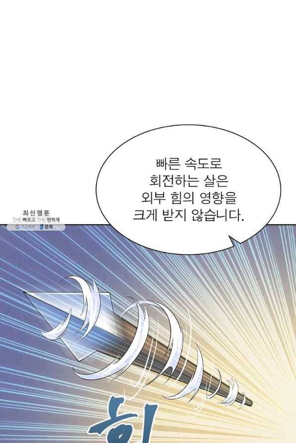 과로환생전기 64화 55