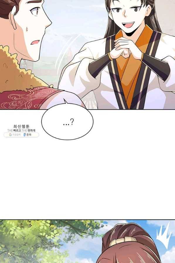 과로환생전기 64화 69