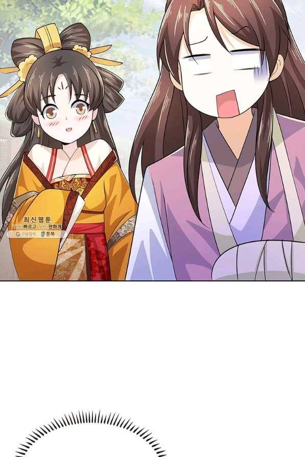 과로환생전기 64화 70