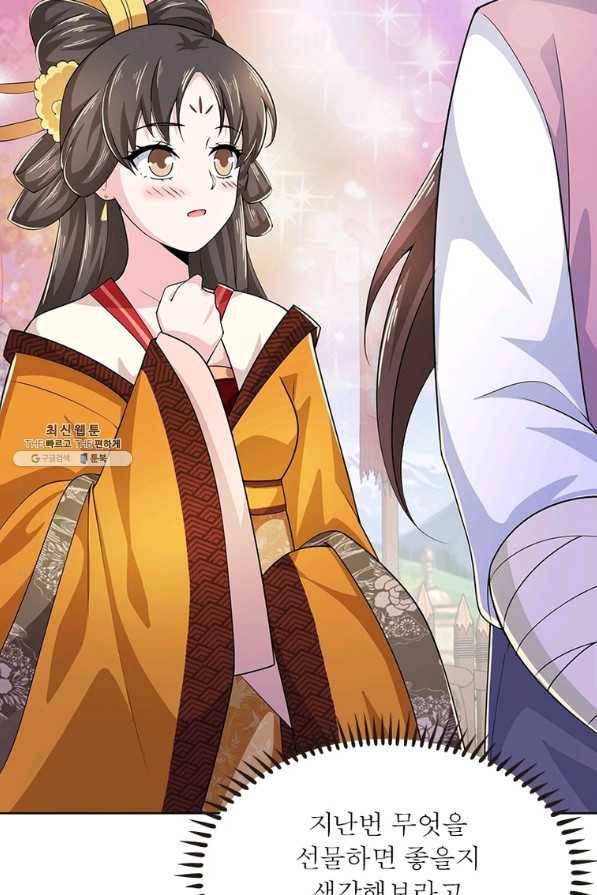 과로환생전기 64화 73