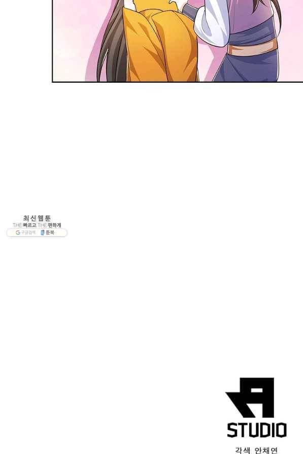 과로환생전기 64화 75
