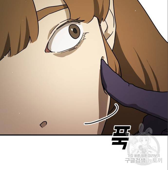 어느날 갑자기 서울은 63화 173