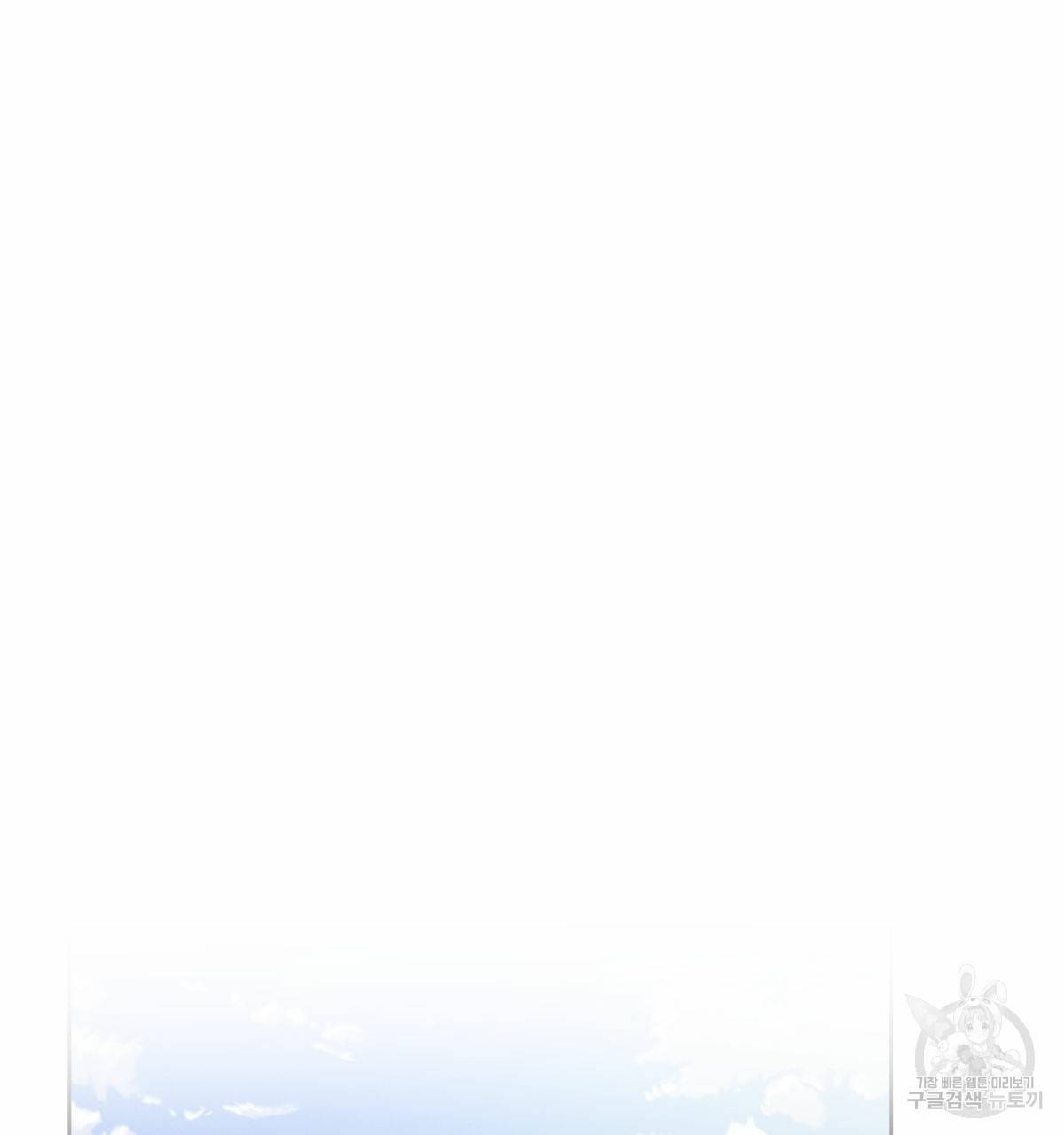 버드나무 로맨스 외전 1화 26