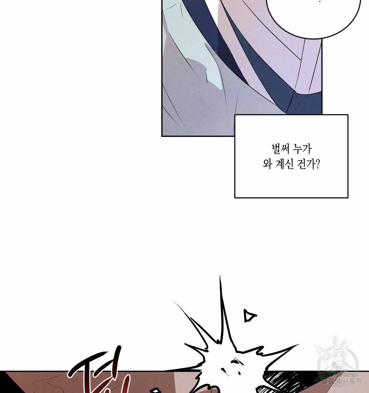 버드나무 로맨스 외전 1화 98