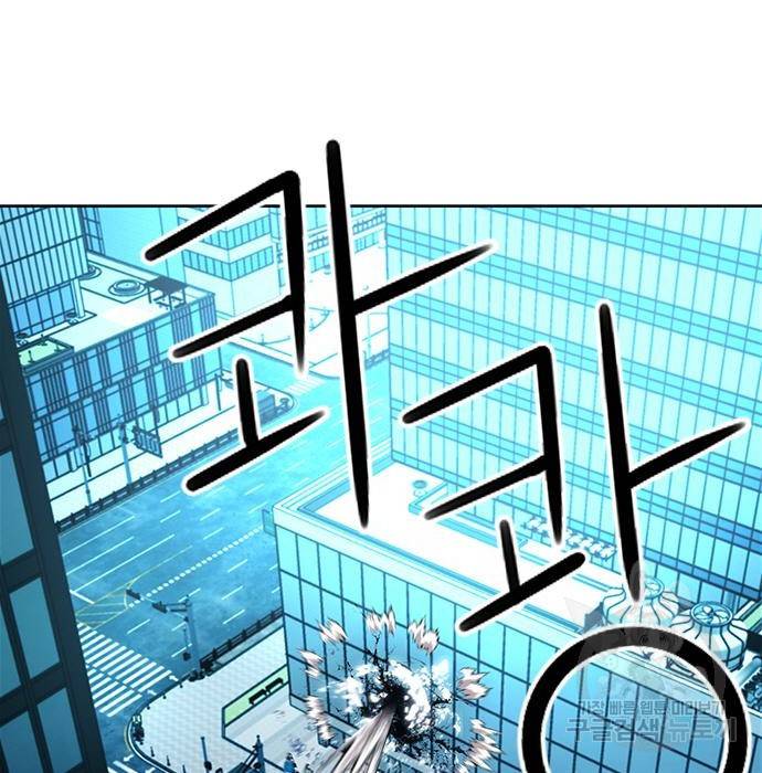 서울역 드루이드 68화 67