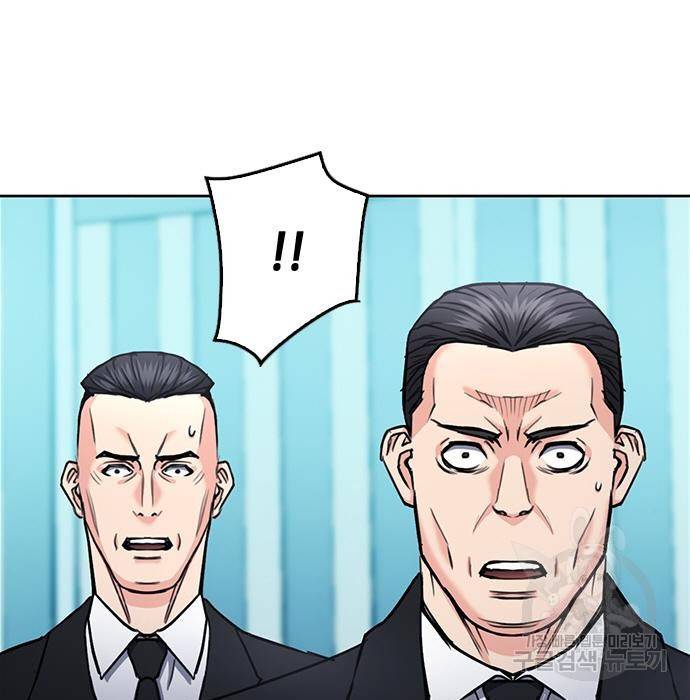 서울역 드루이드 68화 69