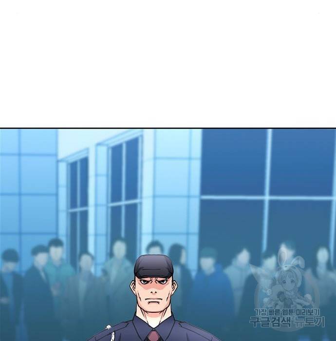서울역 드루이드 68화 94