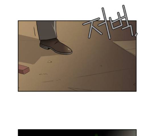 멜로홀릭 70화 9