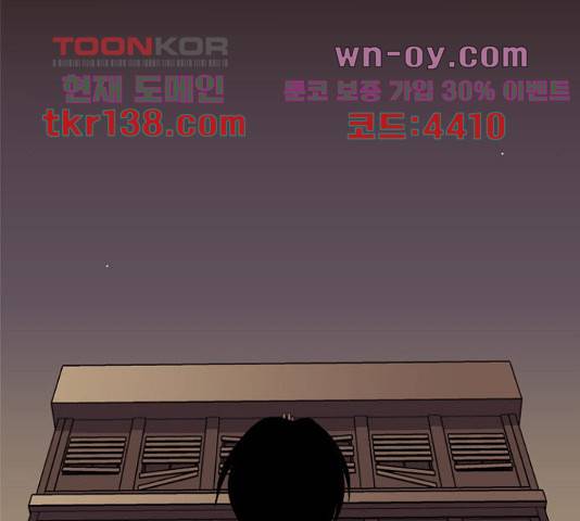 멜로홀릭 70화 12