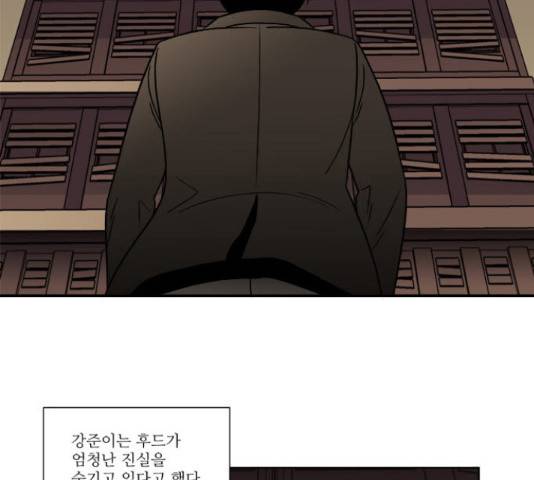 멜로홀릭 70화 13