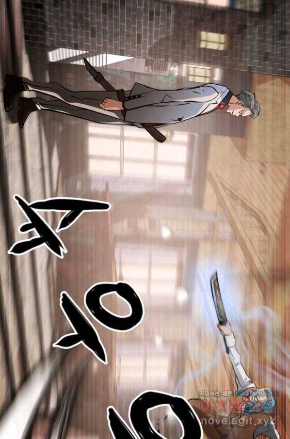 누가 무림맹주를 죽였나 28화 111