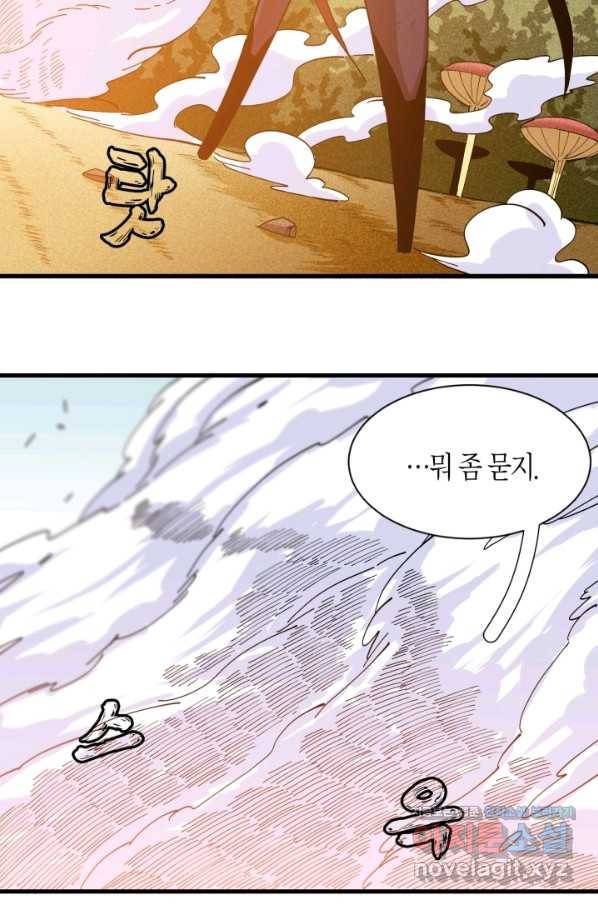 멸망한 세계를 되살리는 방법 59화 10
