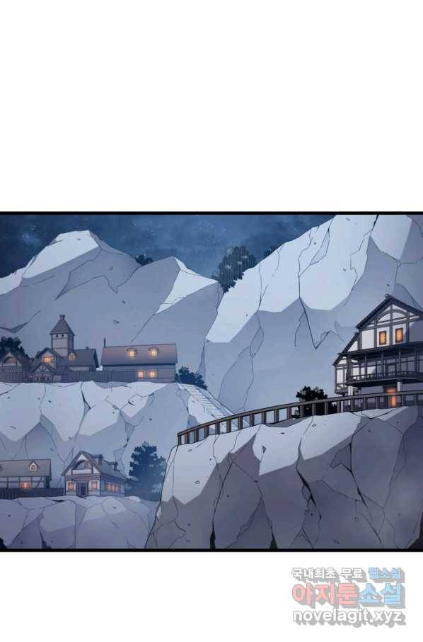 4000년 만에 귀환한 대마도사 140화 2